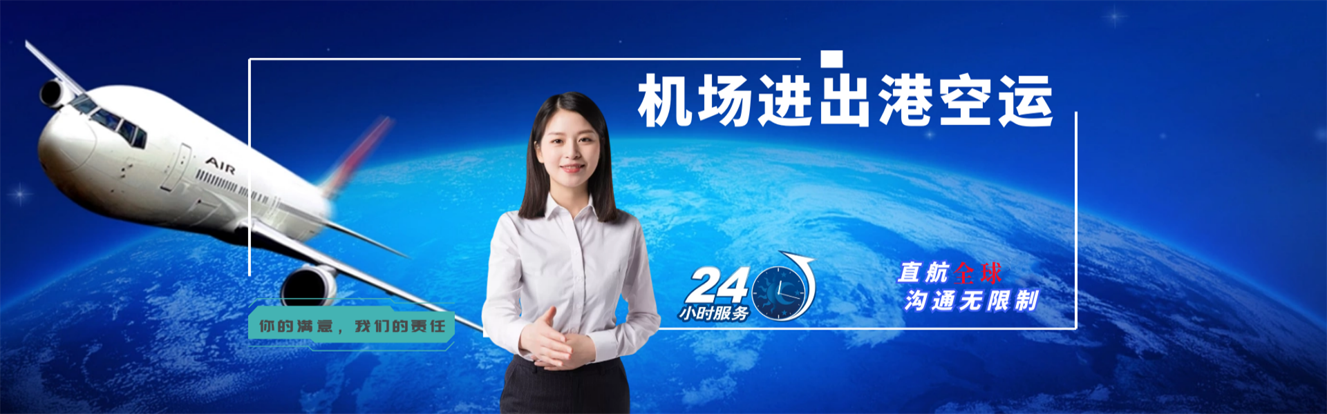 韶山到葡萄牙物流公司-韶山至葡萄牙物流专线-韶山空运到葡萄牙-优时通物流有限公司